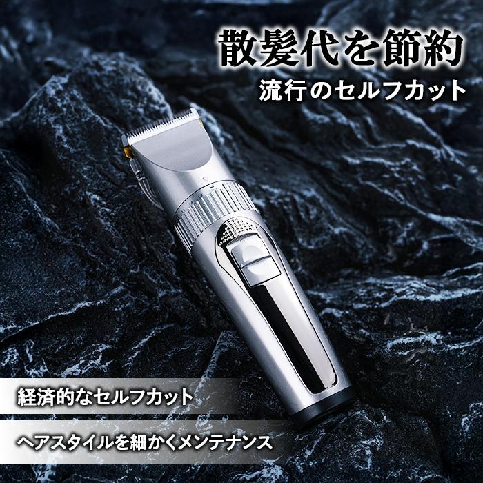 楽天市場】＼ お買い物マラソン ／ バリカン メンズ 散髪 防水 電動