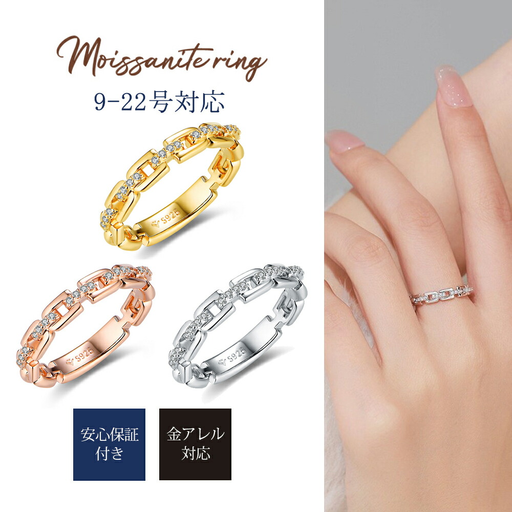 楽天市場】【交換保証付き】 モアサナイト エタニティ リング フル
