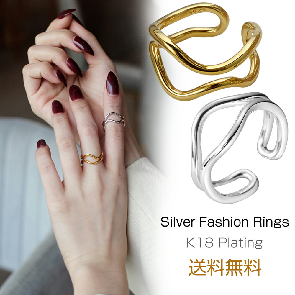 楽天市場】送料無料 リング 指輪 k18 14号 メンズ レディース ユニ