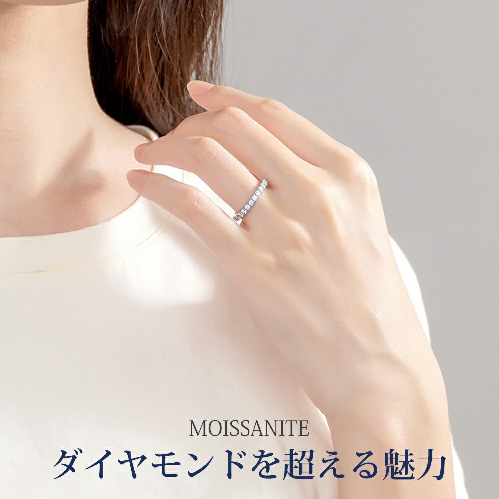 楽天市場】＼2/20 14時から 2点で半額／ 【1位獲得】 モアサナイト