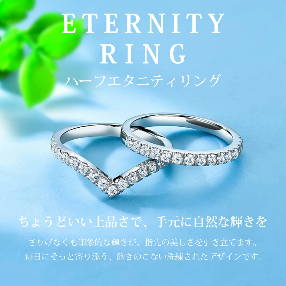 楽天市場】モアサナイト リング シルバー指輪 レディース エタニティ