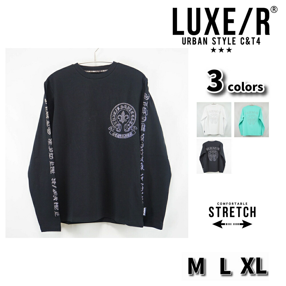 ロンT 早い者勝ち Chrome Hearts メッシュロンT 早い者勝ち✨️ CHROME