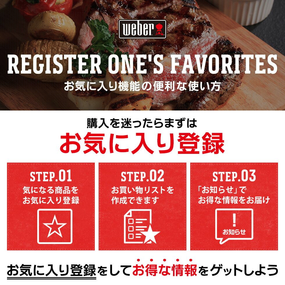 楽天市場】【マラソン中クーポン+エントリーでP10倍】 ウェーバー