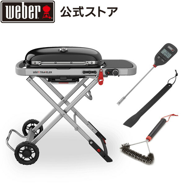 lepaier ガスグリル 2バーナー 温度計付き ex60fp.jpg