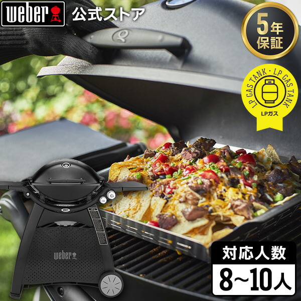 楽天市場】バーベキュー コンロQ 3200 ガス BBQ グリル 蓋付き