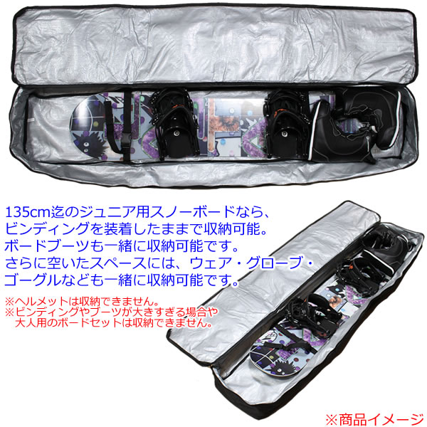 楽天市場】Websports オリジナル ショートスキーケース（箱型135