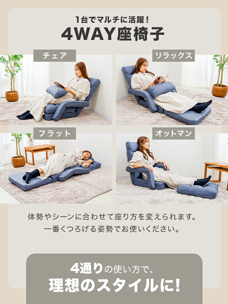 楽天市場】座椅子 腰痛 肘掛け リクライニング ハイバック 厚さ24cm