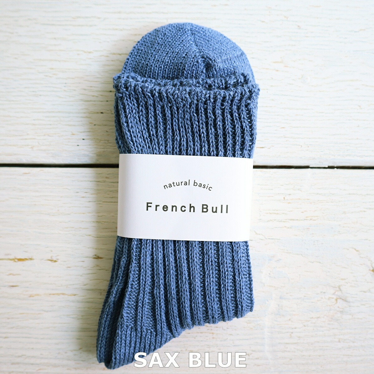 楽天市場】【5％OFFクーポン配布中】【追跡メール便送料無料】French