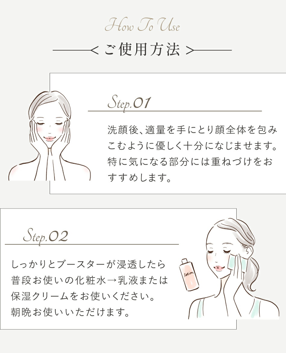 楽天市場】W E L L 8 ブースターセラム｜導入美容液 30ml ヒト臍帯由来