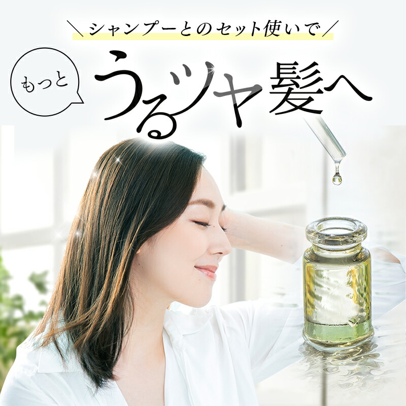 楽天市場】KAMIKA ヘアオイル アクアティックノートの香り 1本