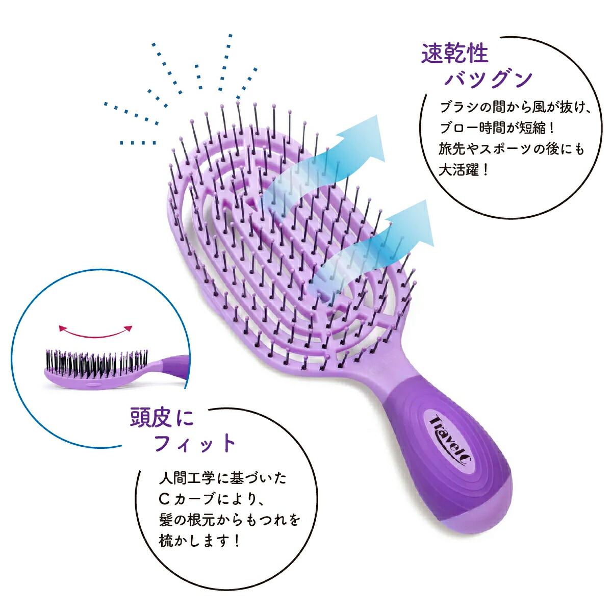 楽天市場】【正規品】 NuWayBrush トラベルシー｜携帯用 ヘアブラシ