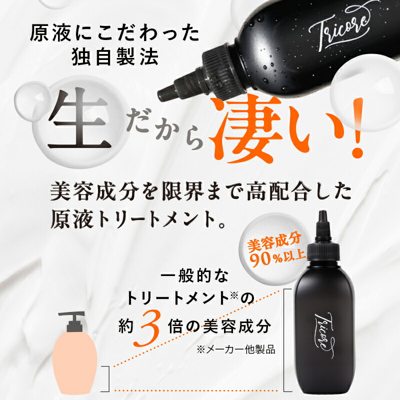 楽天市場】【初回35%OFF】【2本セット 6,980円（税込）でお届け