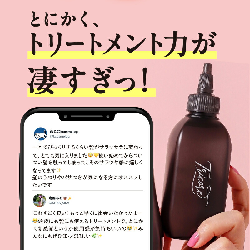 楽天市場】【初回35%OFF】【2本セット 6,980円（税込）でお届け