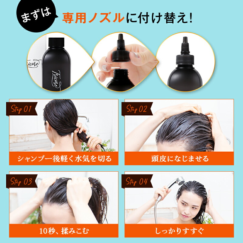 楽天市場】【初回35%OFF】【2本セット 6,980円（税込）でお届け