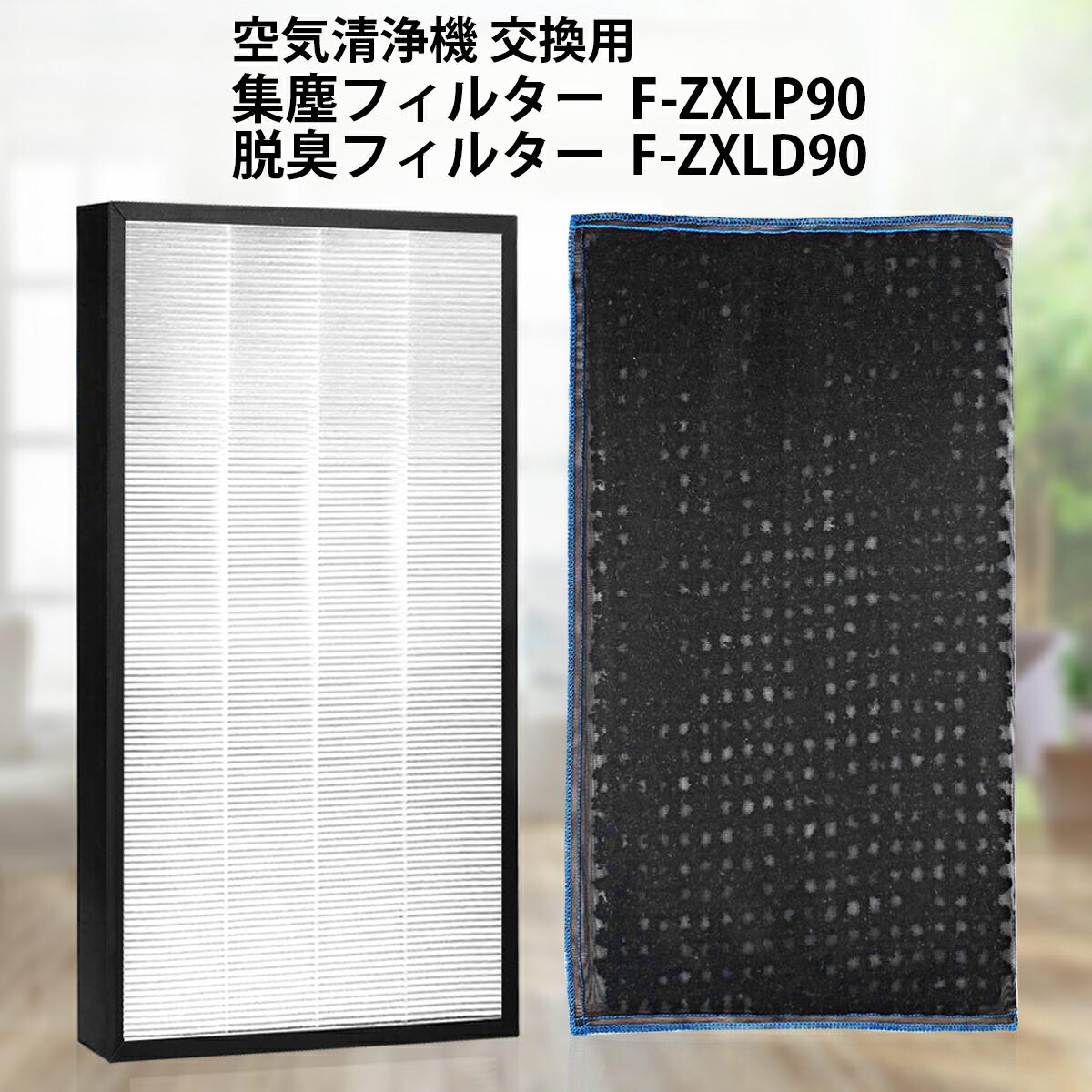 楽天市場】f vxm90 フィルターの通販