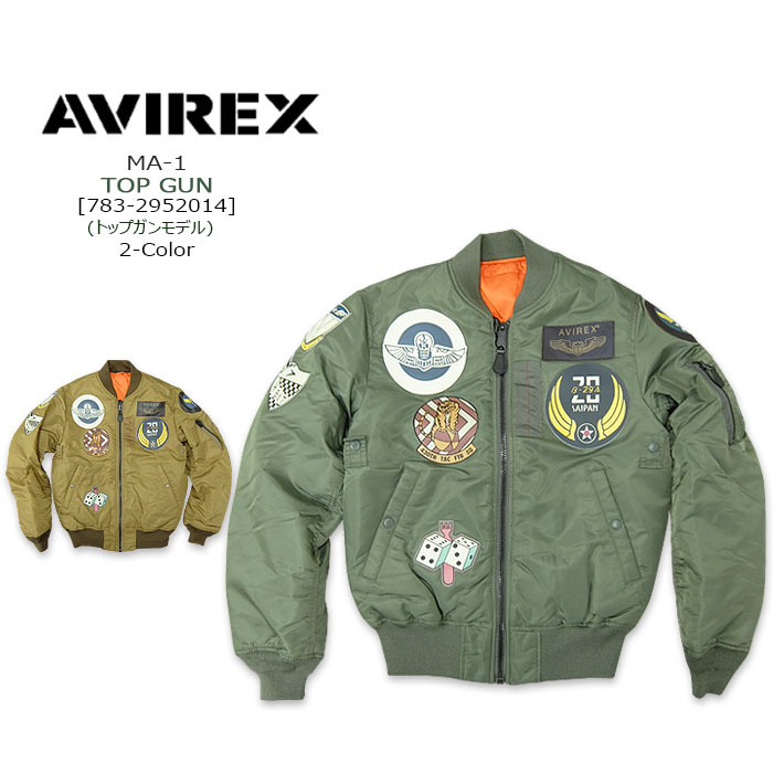 楽天市場】AVIREX(アビレックス) MA-1 TOP GUN[783-2952014]( 6102172
