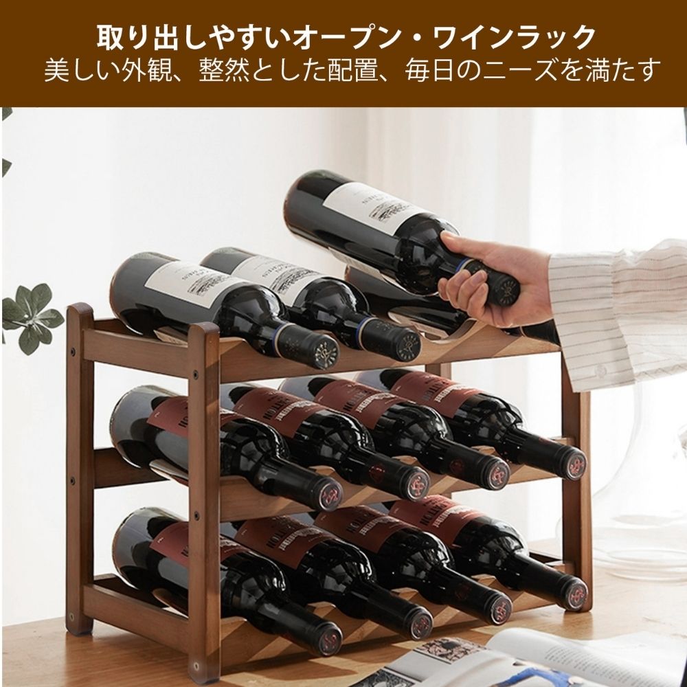 楽天市場】【楽天1位受賞】 天然竹製 ワインラック 3段 12本収納