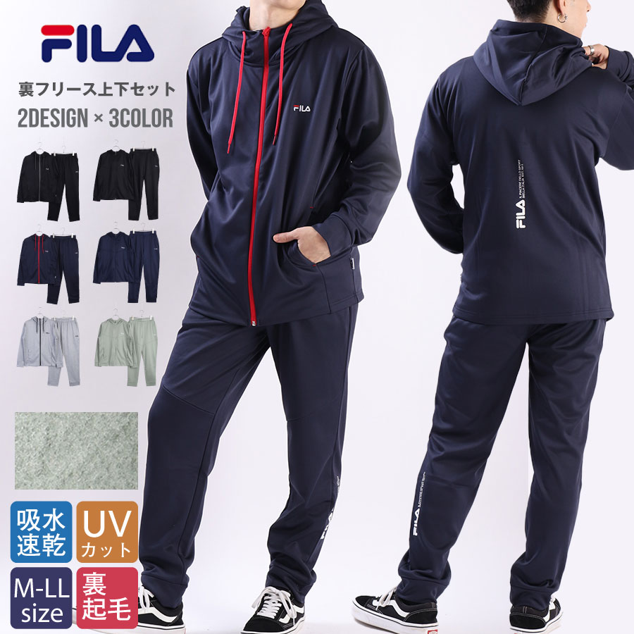 楽天市場】【16%OFF】FILA フィラ 裏起毛 ジャージ 上下 メンズ