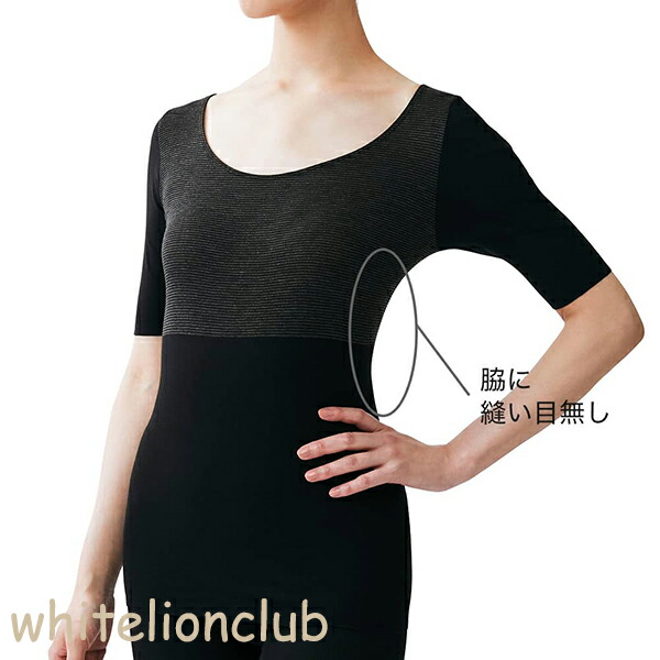 楽天市場】半袖 5分袖インナー レディース グンゼ ホットマジック 集中