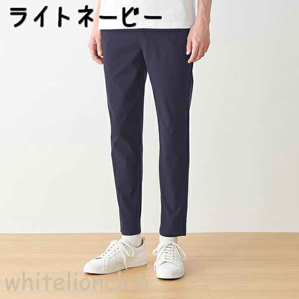 楽天市場】グンゼ ボディワイルド テーパードパンツ 前とじ ベルト