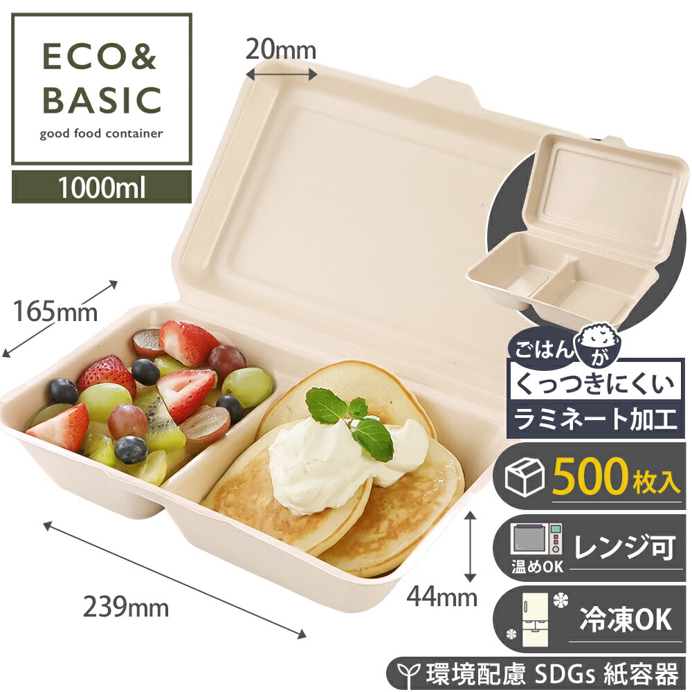 楽天市場】【レビューで2,780円相当特典付き！】【500枚】ランチ