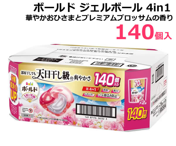 楽天市場】【送料無料】ボールド ジェルボール 4in1 140個 華やかな