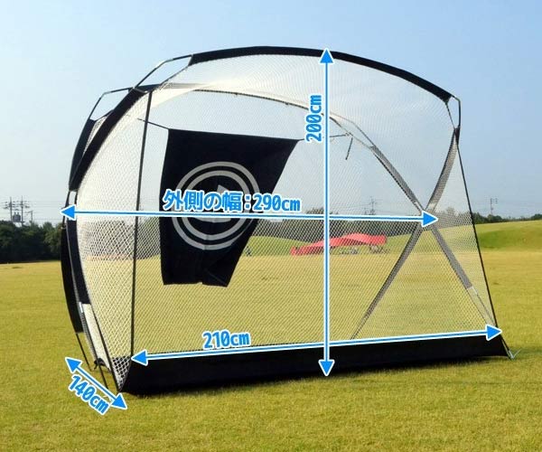 楽天市場】【送料無料】ゴルフトレーニングネット(GN007)大型ゴルフ