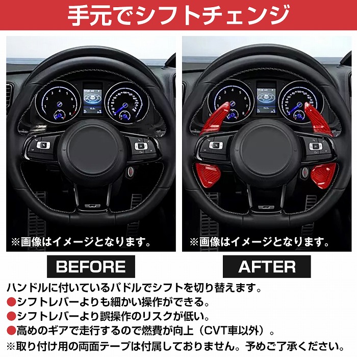 楽天市場】パドルシフトカバー 左右セット スバル WRX S4 VAG パドル