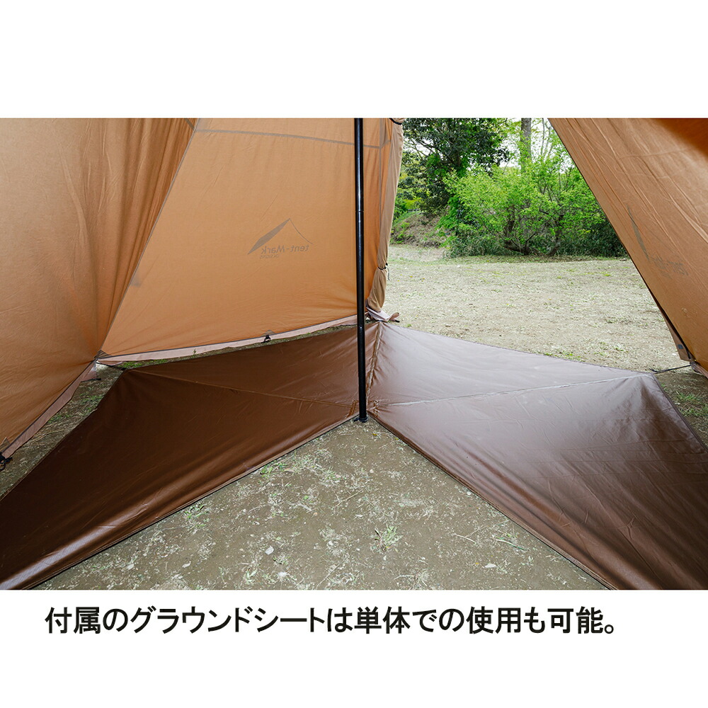 楽天市場】【SALE特価】テンマクデザイン 公式 サーカス メッシュ