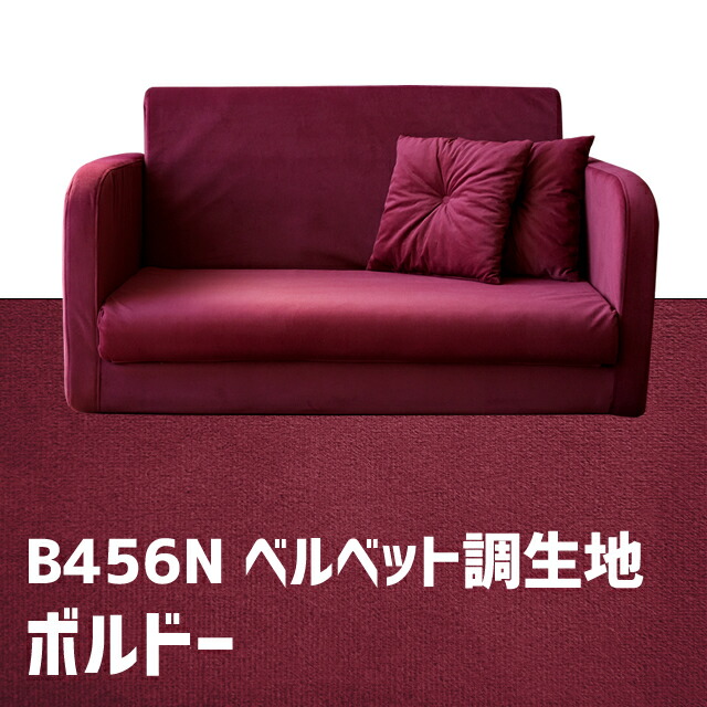 楽天市場】ソファーベッド 2人掛け ソファ ベッド コンパクト