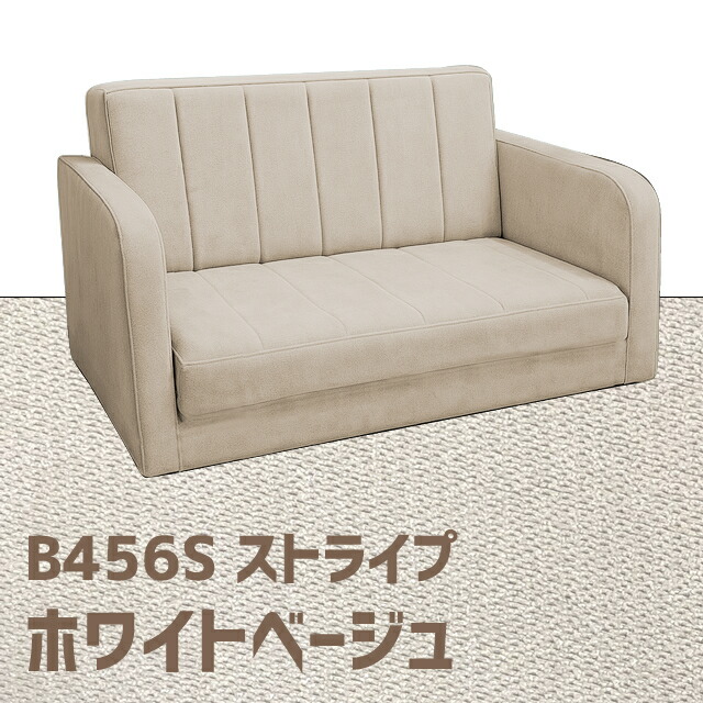 楽天市場】ソファーベッド 2人掛け ソファ ベッド コンパクト