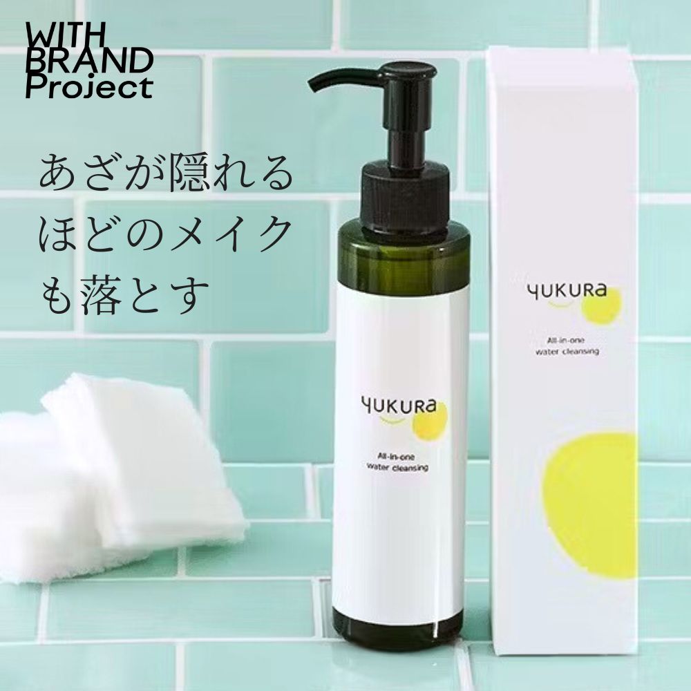 楽天市場】【公式】 ユクラ クレンジングウォーター 150g ｜ W洗顔不要