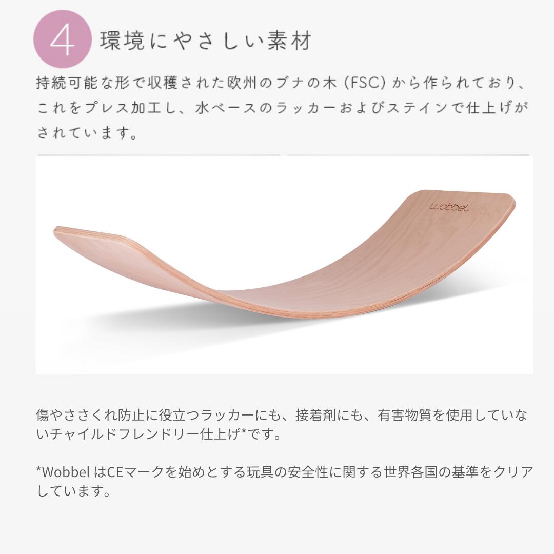 楽天市場】Wobbel ウォーベル XL【正規品】（フェルトなしタイプ