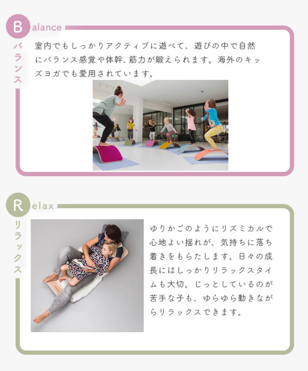 楽天市場】Wobbel ウォーベル XL【正規品】（フェルトなしタイプ