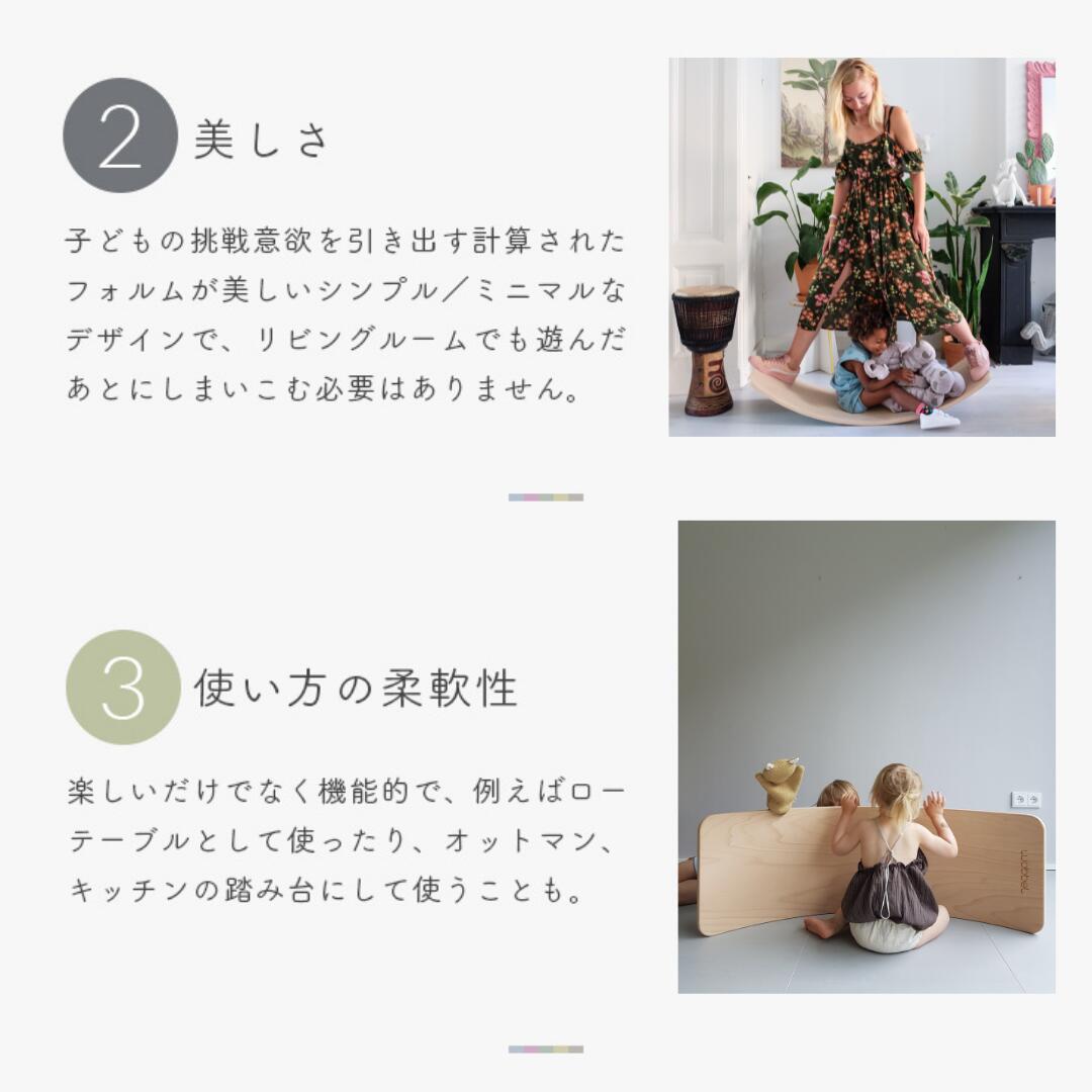 楽天市場】Wobbel ウォーベル XL【正規品】（フェルトなしタイプ