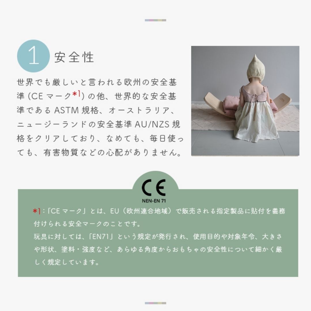 楽天市場】Wobbel ウォーベル オリジナル【正規品】(オーガニック