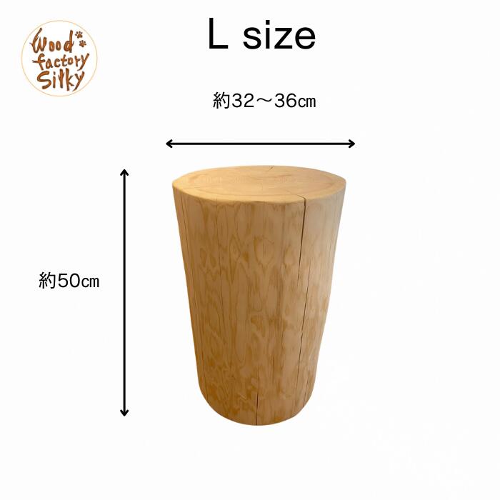 楽天市場】スツール 丸太の通販