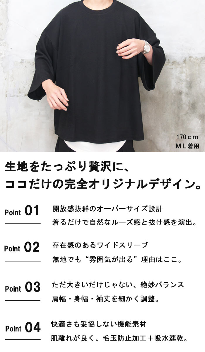 VTWELVE 黒 シャツ Lサイズ【色褪せ、毛玉、汚れ無し】 VTWELVE 黒