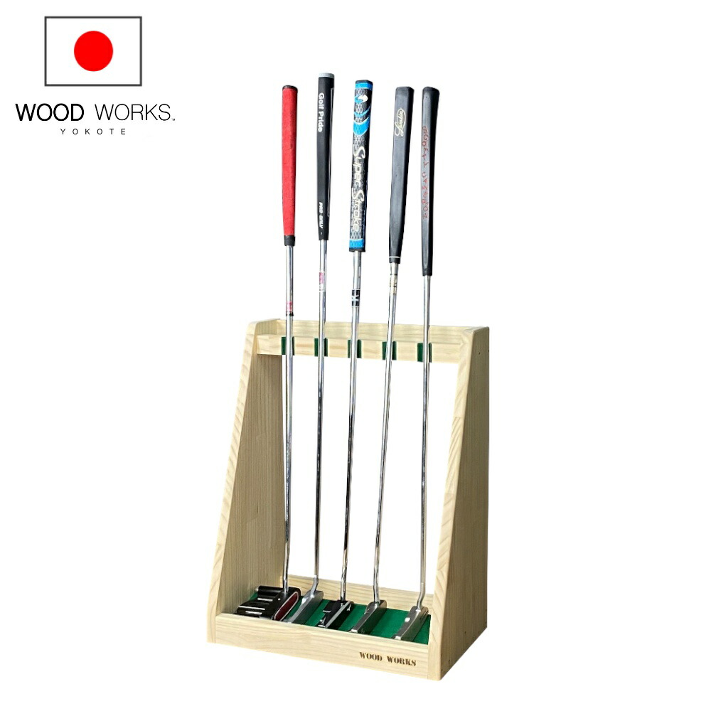 楽天市場】月間優良ショップ連続受賞 WOODWORKS パターラック 5本掛