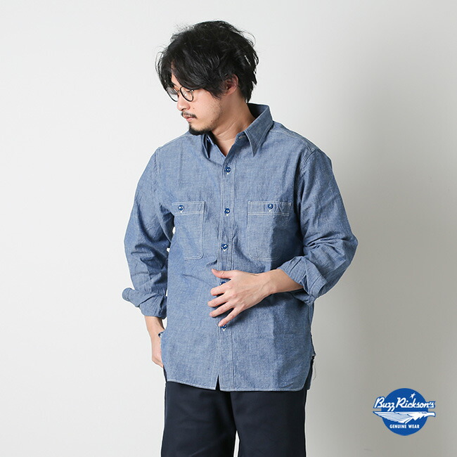 楽天市場】[br25995]Buzz Rickson's(バズリクソンズ) BLUE CHAMBRAY