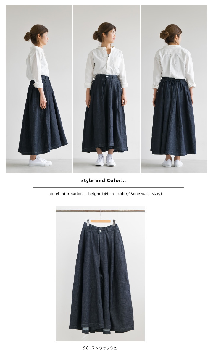 楽天市場】[A21803]HARVESTY(ハーベスティ) デニムカルメンキュロット