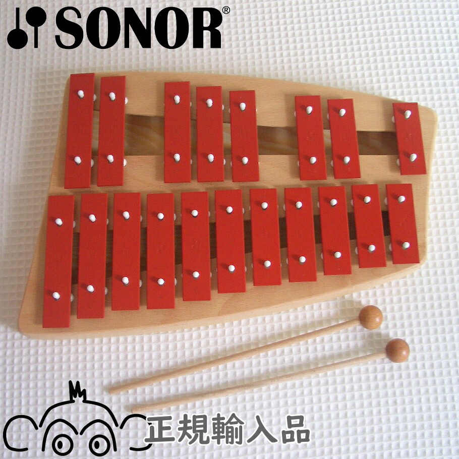 楽天市場】ゾノア社 SONOR 二段メタルフォン NG30 正規輸入品 木の