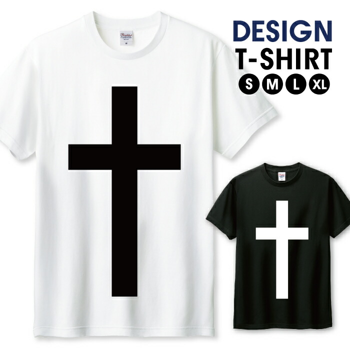 楽天市場】＼30%OFFクーポン配布／ Tシャツ メンズ ユニセックス