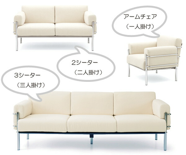 楽天市場】イノベーター パルピット ソファ innovator pulpit 1