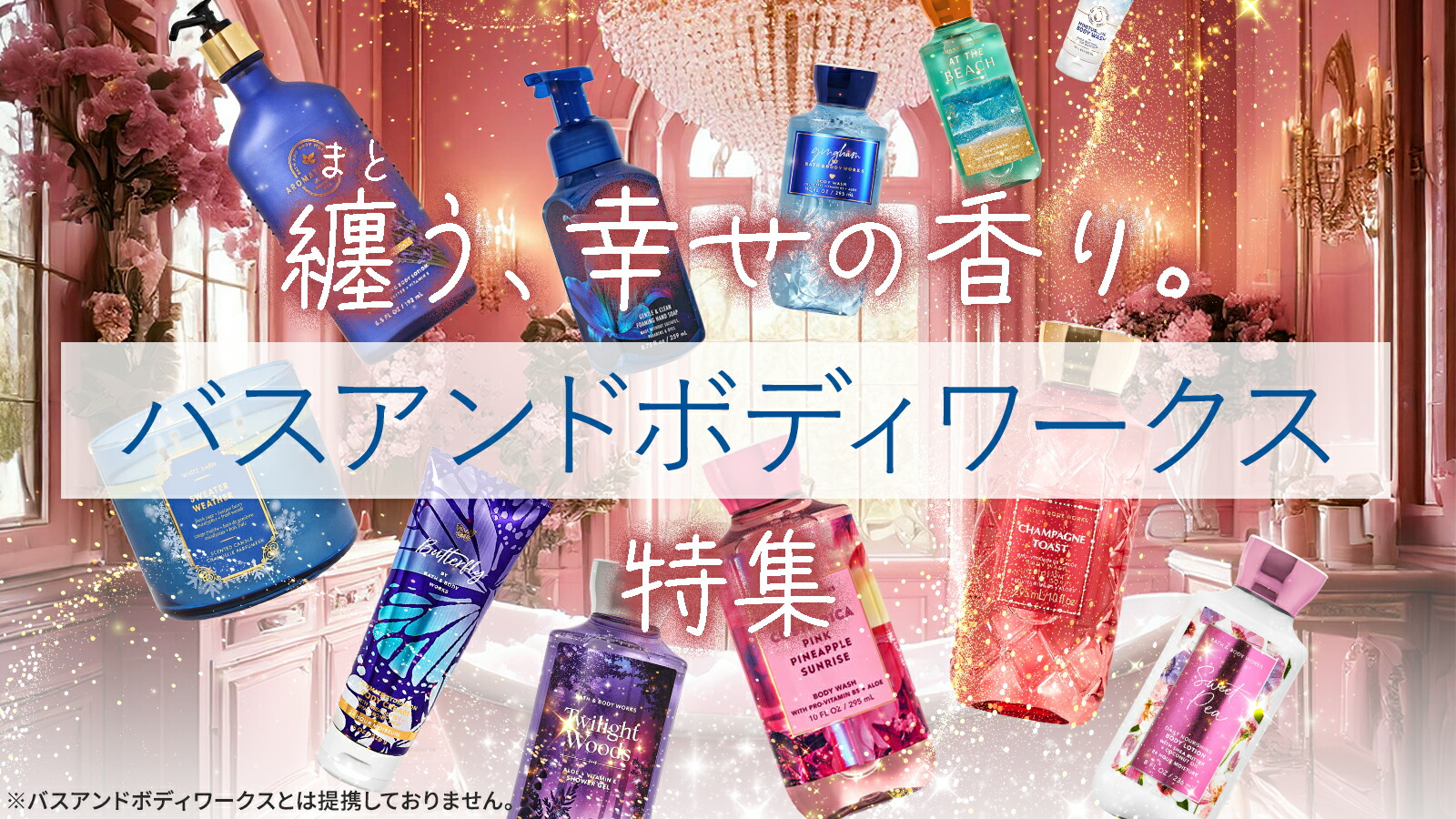 楽天市場 | Costopa - 日本で買えないバス＆ボディワークス｜ボディ