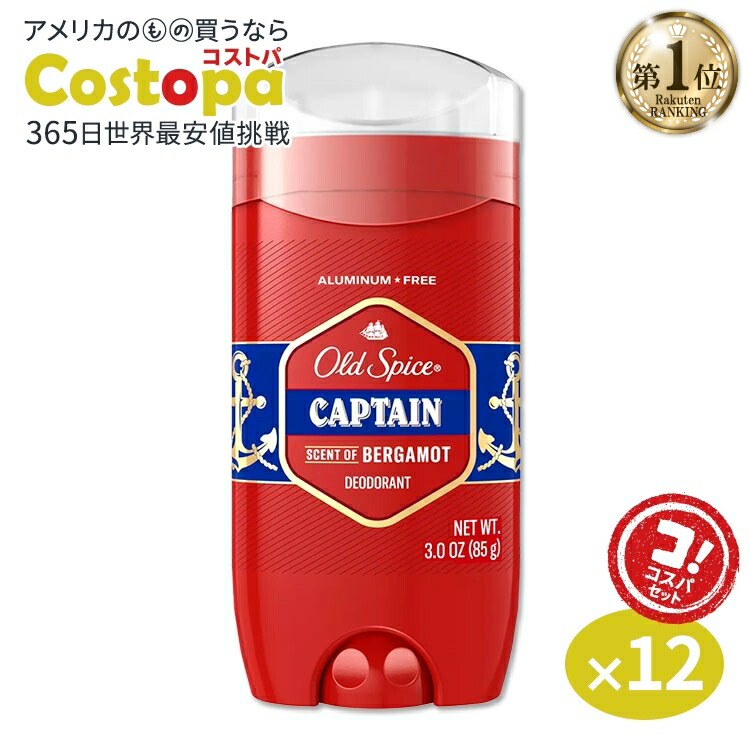 楽天市場】[12個セット]オールドスパイス レッドコレクション