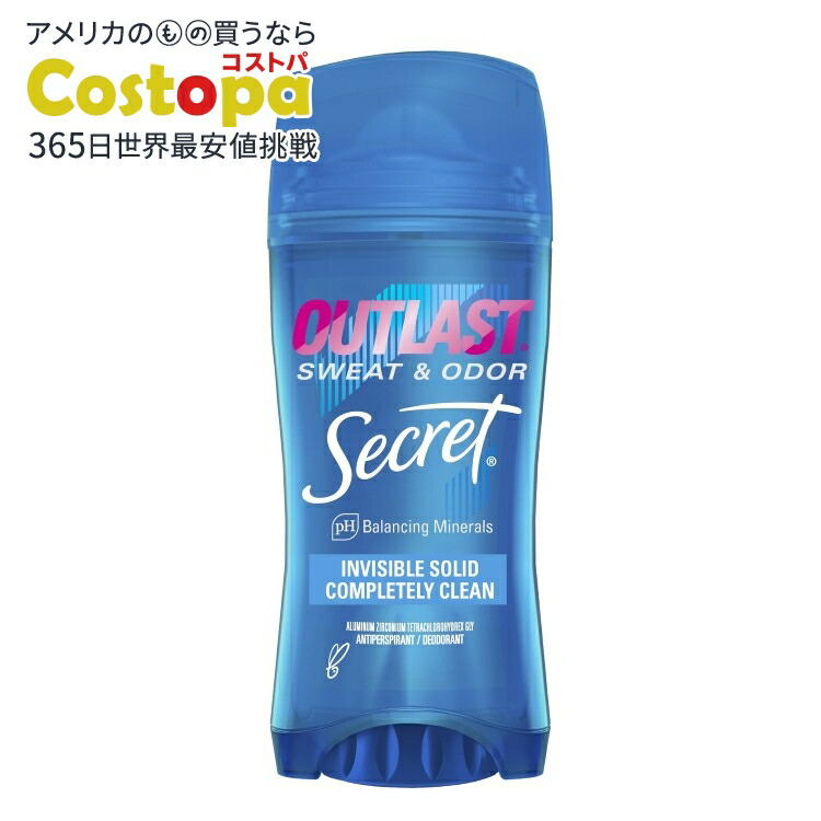 デオドラント 制汗剤 シークレット アウトラスト」の人気商品一覧