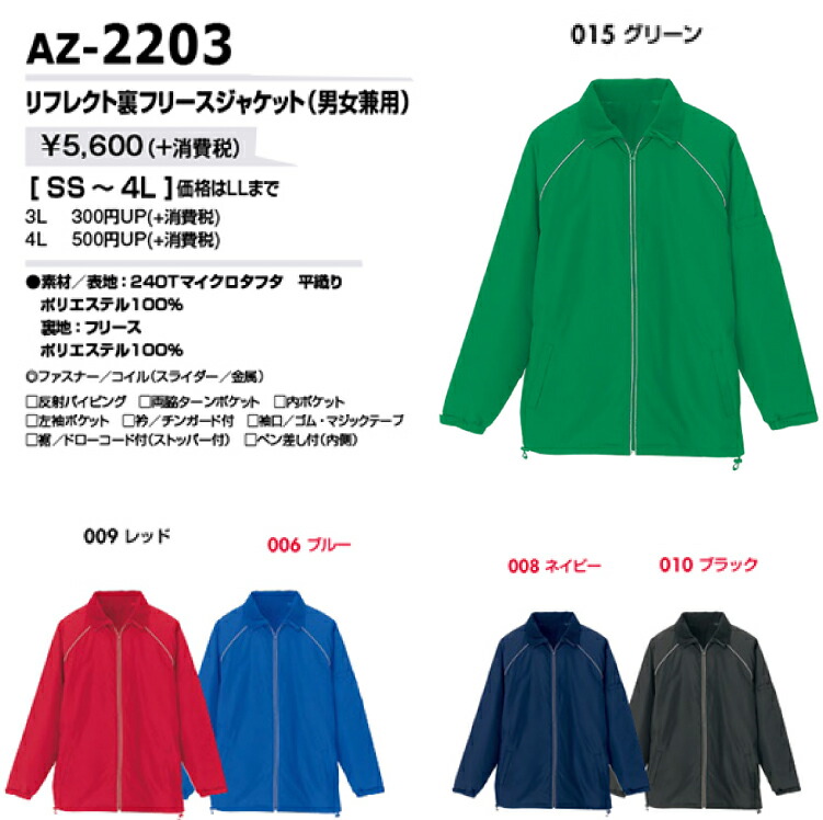 Burtle AZ-2203 空調服用冷却システム Burtle AZ-2203 空調服用冷却