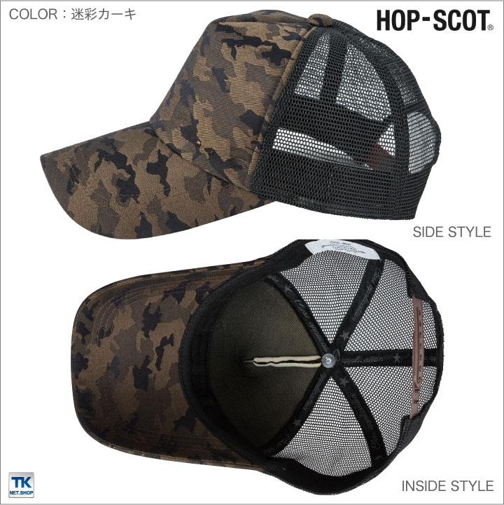 楽天市場】メッシュカモフラキャップ 迷彩キャップ 帽子 作業服 作業着