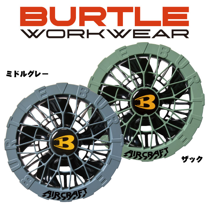 楽天市場】[即日出荷] 24V バートル ファンバッテリーセット